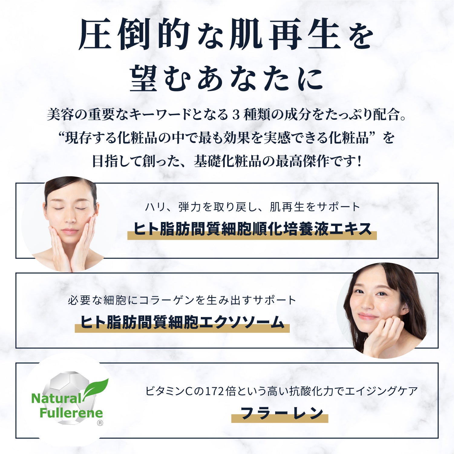 YOUGA ヒト幹細胞美容液 | YOUGA オンラインショップ